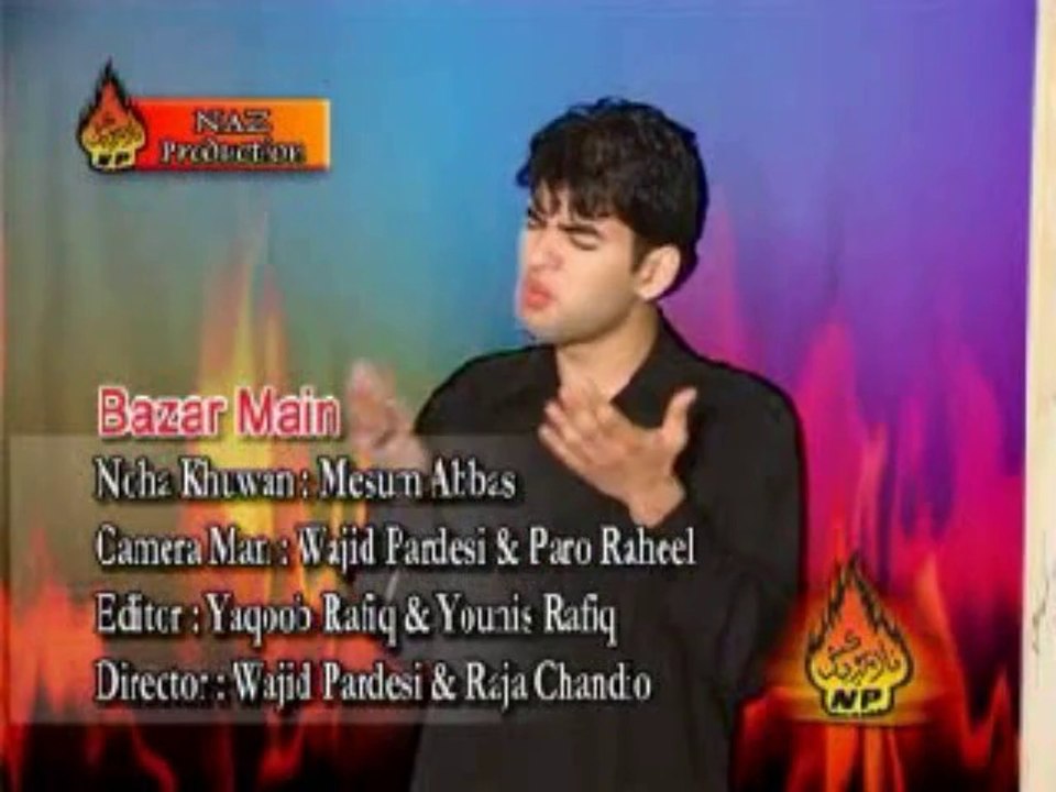 Bazar main darbaar main (Mesam Abbas)