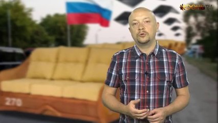 Обращение к -диванным войскам- России