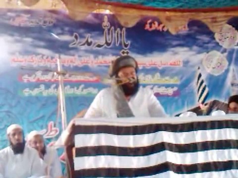 Qari Kifayat Ullah, Toheed