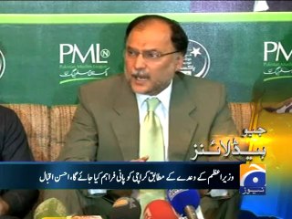 Geo Headlines-17 Jul 2014-2000