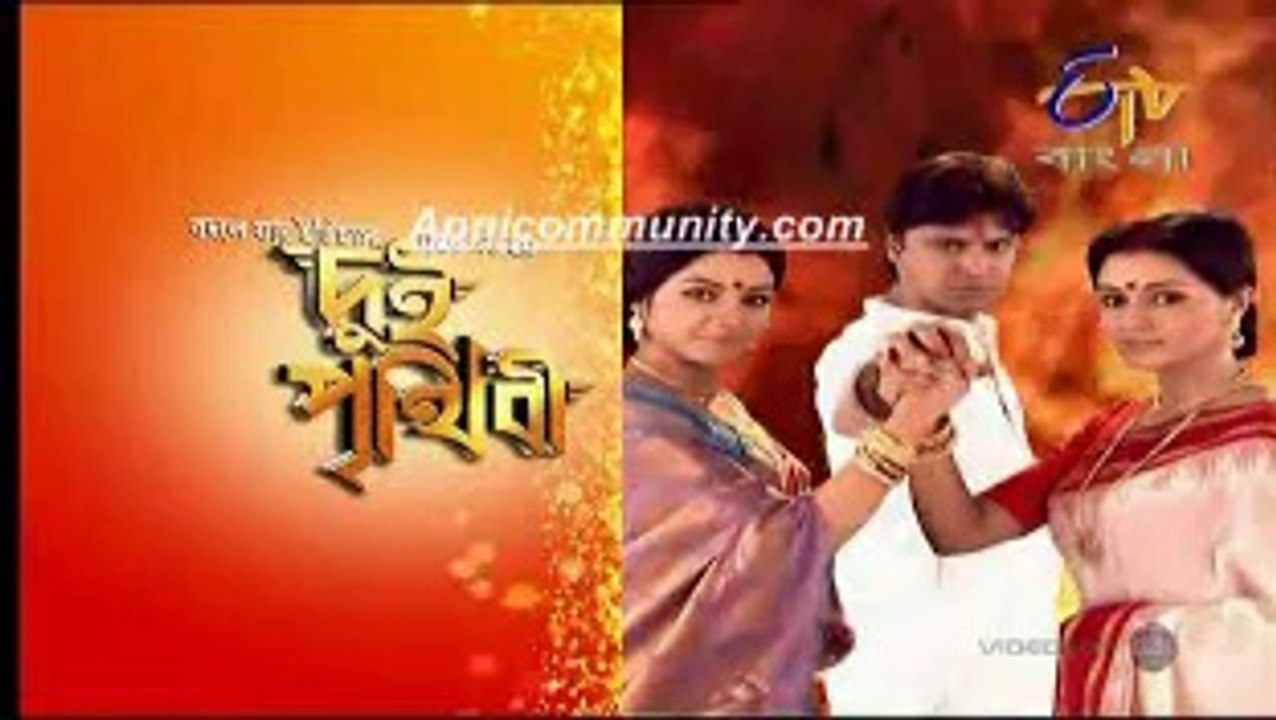 Dui Prithibi(EtvBangla)-17 July 2014_chunk_2