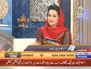 Ramazan Humara Iman 18 iFTARI 3