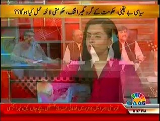 Islamabad Se  – 17th July 2014