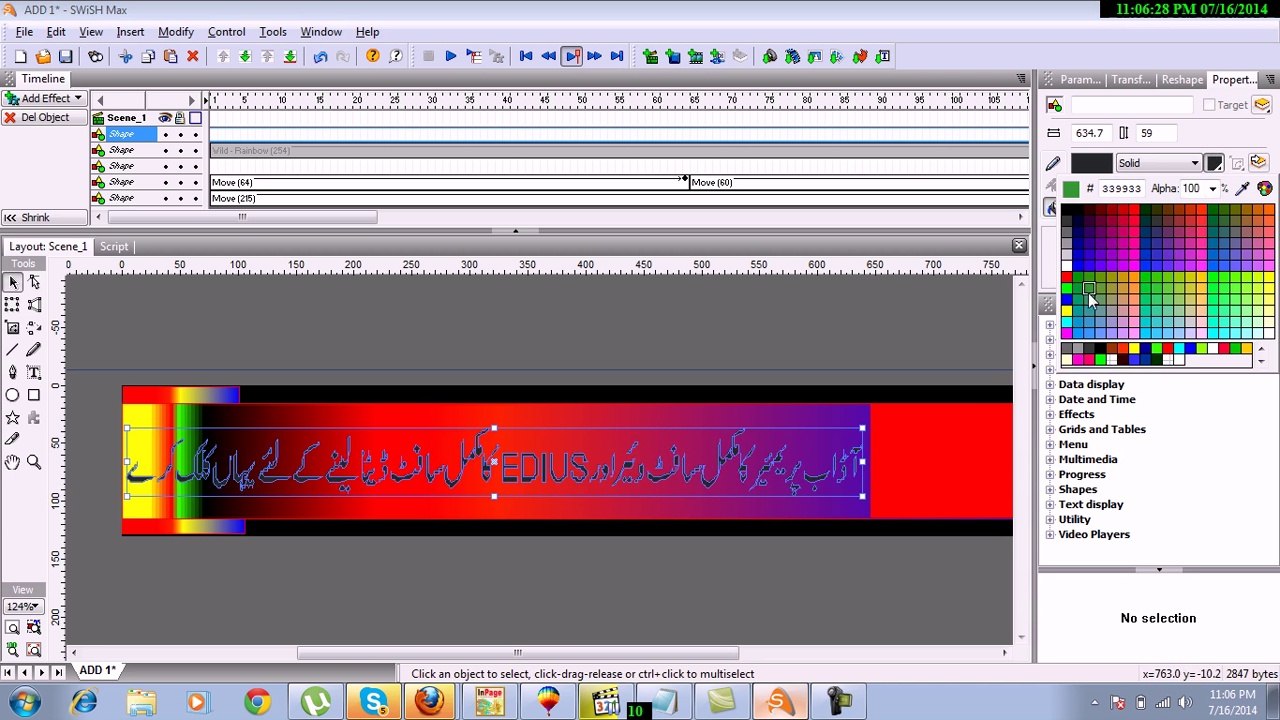 SWISH MAX 4 COMPLETE COURSE IN URDU 10
