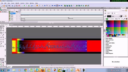 SWISH MAX 4 COMPLETE COURSE IN URDU 10
