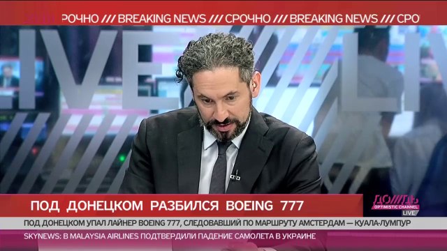 Комментарии от России