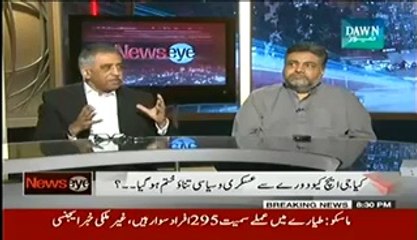 NewsEye (Foj Aur Hukumat May Duriyan Khatum…) – 17th July 2014