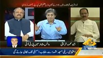 Bay Laag - 16 July 2014 -PTI Demands Is Permissible Asif Ali Zardari -- 16th July 2014