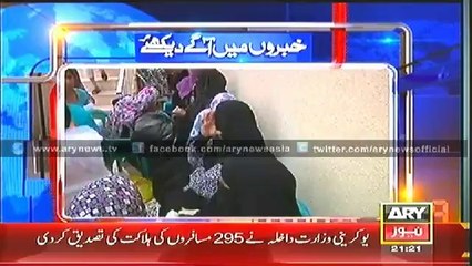 Bulletin - 2100 - Thursday - 17 - July - 2014