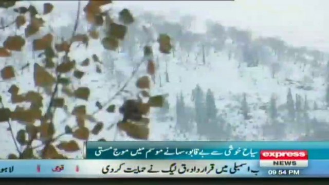 snowfall in kalam swat valley pakistan by sherin zada
