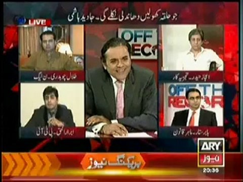 Off The Record (23rd March Ki Parade 14th August Ko Kion ) – 17th July 2014
