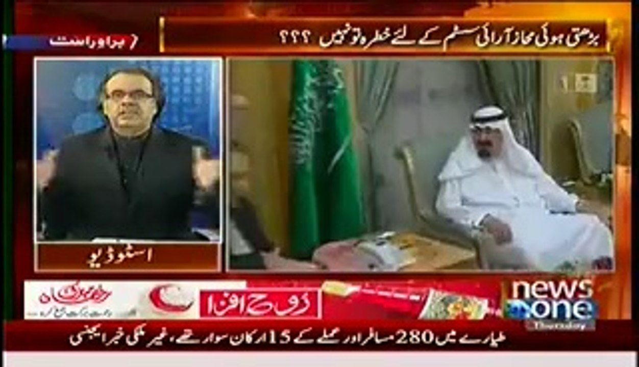 dr shahid