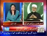 Tahir-ul-Qadri Special Interview in 8 PM With Fareeha Idrees (17th July 2014)
