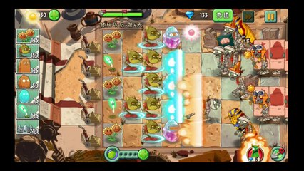 Plants Vs Zombies 2 Kung World  NEW Level Snap Dragon Blue Fire (China IOS Version)