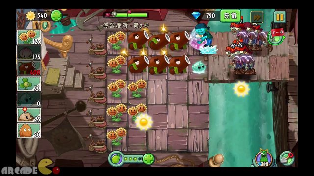 Plants Vs Zombies 2 Kung World Snap Dragon Puzzle Collecting (China IOS Version)