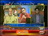 11th Hour (Palestinians Per Mazalim…Kiya Duniya Ka Zameer Sogaya--) – 17th July 2014