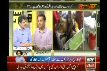 Kharra Sach 16th July 2014 - Full Talk Show - 16 July 2014