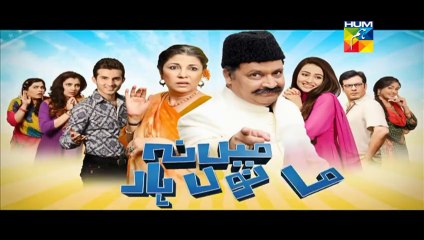 Main Na Manu Haar Episode 18 HUM TV Drama - 17th July 2014