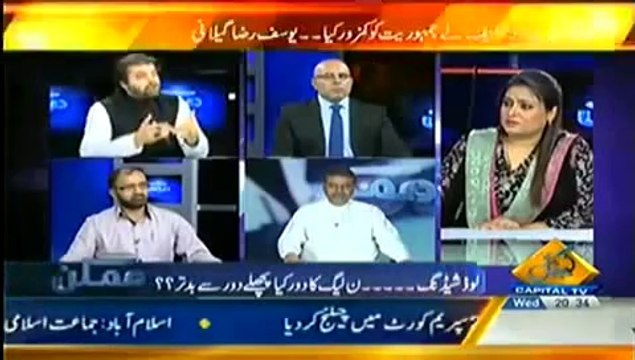 Mumkin - 16 july 2014 - 14 August We Will Government Overthrow Pervez Khattak 16th July 2014