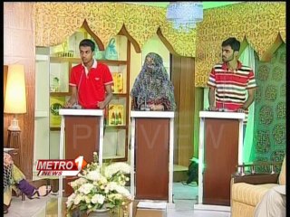 Metro 1 News Iftar Transmission 1st Roza 2014