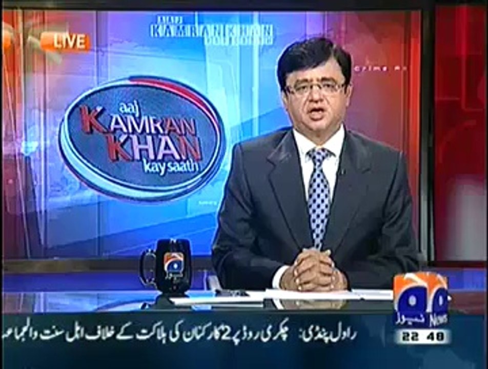 Aaj Kamran Khan Ke Saath(Lahore Main Dehshat Gardoon Ke Khilaaf Bara Action…) – 17th July 2014