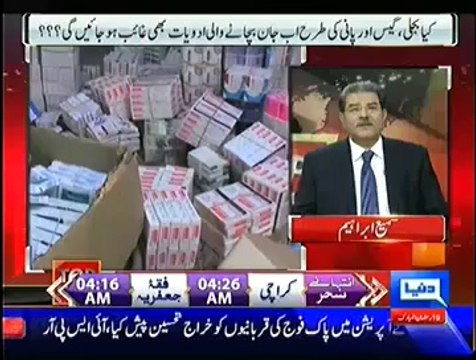 Top Story (Saniha Model Town - Chotay Officer Ke Khilaf Karwai Se Mamla Hal Hojaye Gah.. ) – 17th July 2014