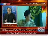 PMLN has gone crazy to stop PTI Long March on 14th Aug - Dr. Shahid Masood