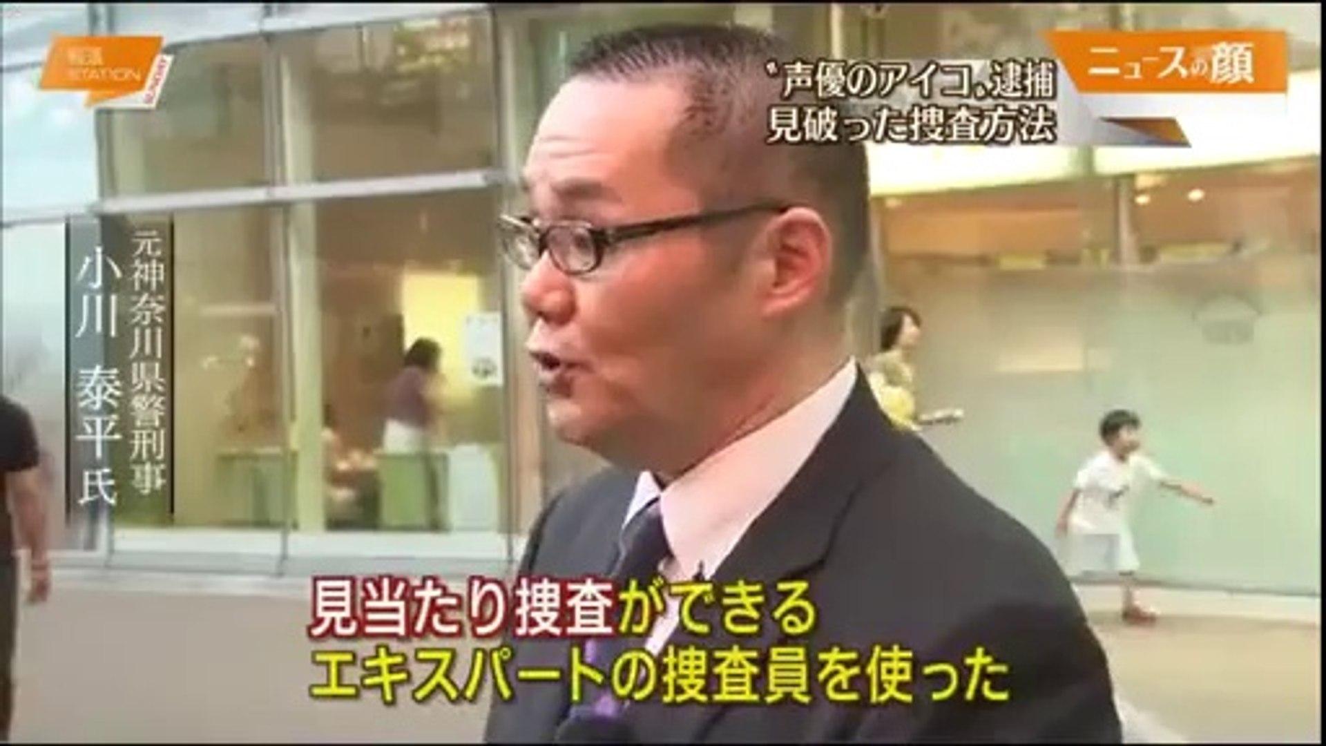 14 07 13 Ex Hss 声優のアイコ 見当たり捜査 神いっき ピースサイン 性同一性障害者 生活保護受給 動画 Dailymotion