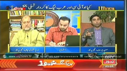 11th Hour  17 July 2014