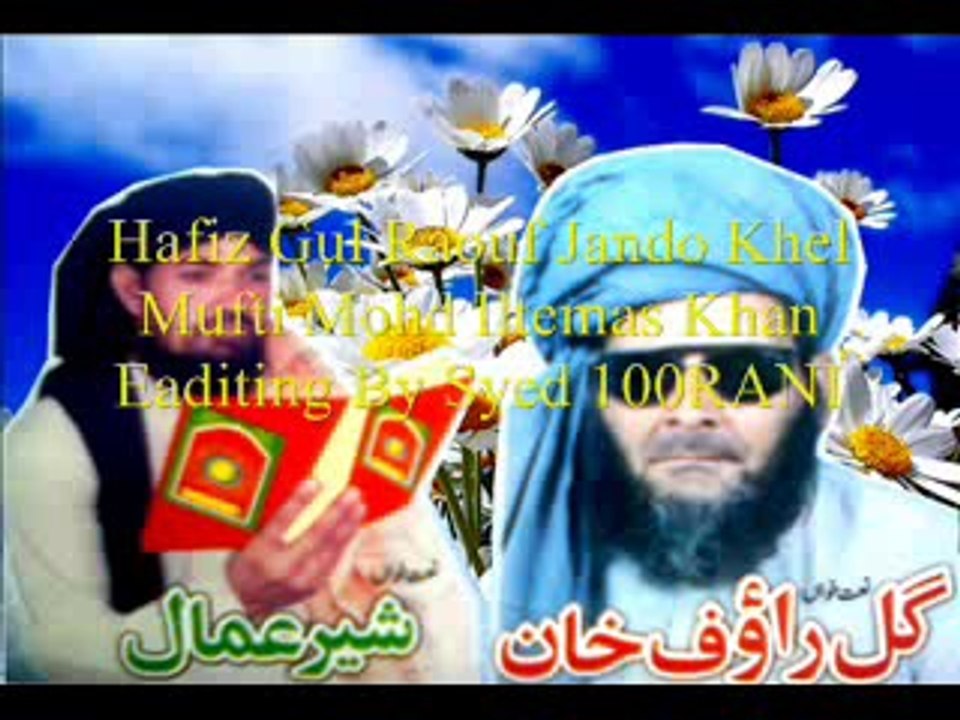 Hafiz Gul Raouf Jando Khel