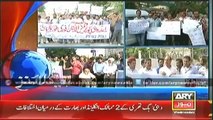 Ary News Headlines - 16th July 2014 - 10_00PM Wednesday 16 July 2014