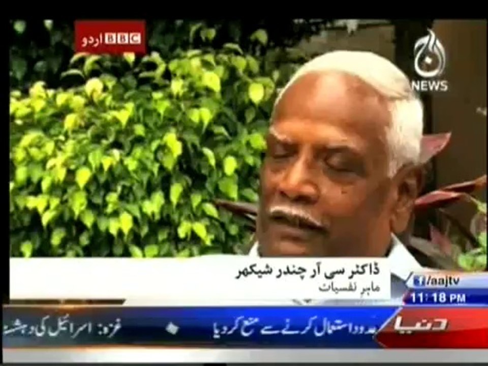 [MEDIUM] x21nihc_sairbeen17july2014_news.mp4