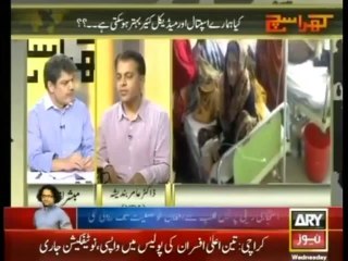 Kharra Sach 16th July 2014 - Full Talk Show - 16 July 2014