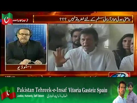 Live With Dr. Shahid Masood (Raiwind Operation 3 Kms Away From Jati Umra) – 17th July 2014