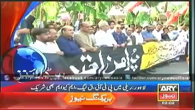 Headlines - 0200 - Friday - 18 - July - 2014