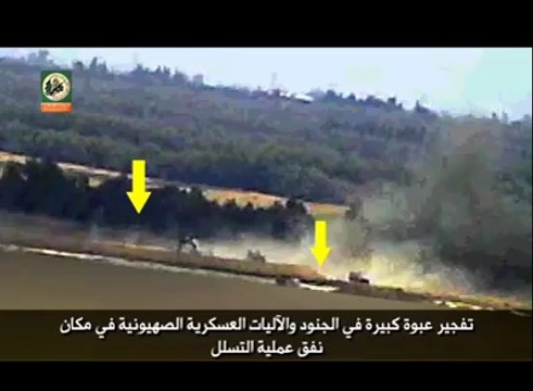 فيديو نشرته كتائب القسام يظهر تفجير عبوة ناسفة بجنود الاحتلال