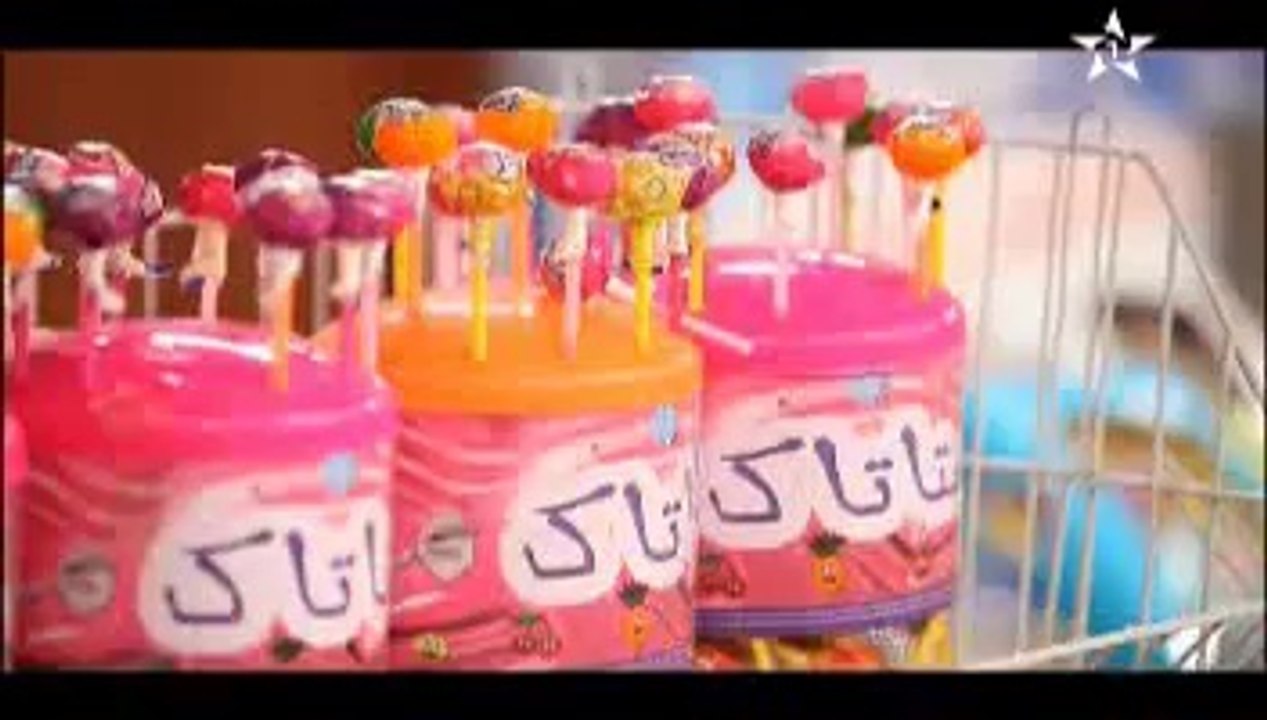 سوبير ماركيت _ الحلقة 19