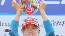 Park Inbee's hole in one during Jeju Masters
