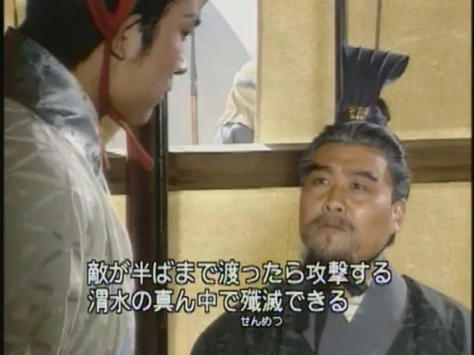 9454【亜細亜ドラマ】 三國志(三国演義） 第47集 「割鬚棄袍」