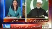 Dr. Tahir ul Qadri Replying Controversial Video