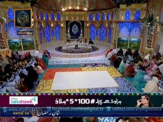 Shan-e-Ramzan Sehr Transmission - Part 2 - 18th July 2014