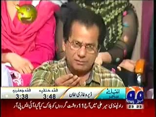 Khabar Naak 15th July 2014 On GEO News