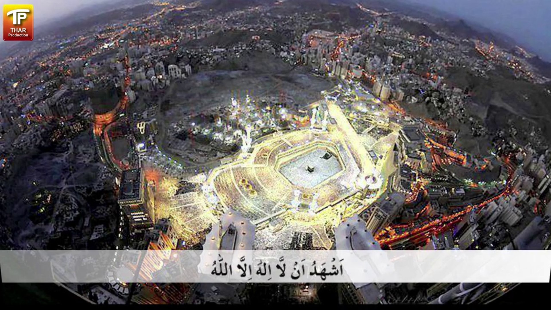 Azan Makkah | Best Azan Of World | Sudi Azan