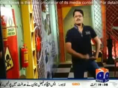GEO FIR 15th July 2014 On GEO News