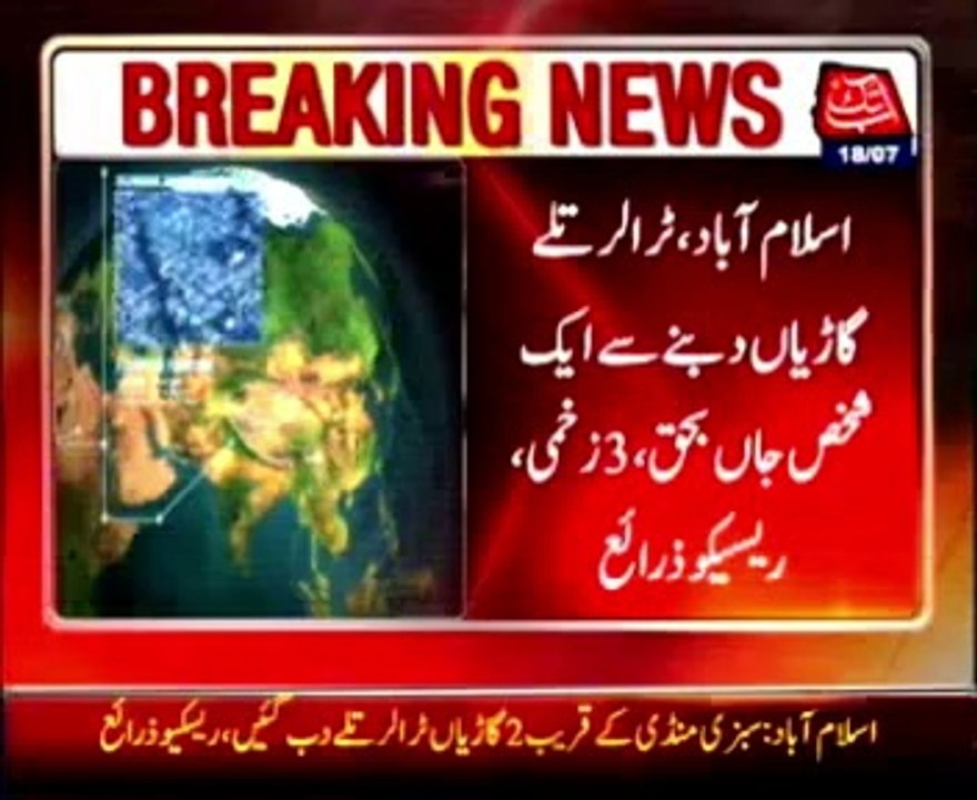 One die in Islamabad road crash