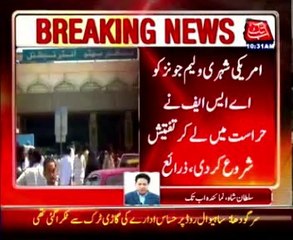 US citizen arrested for carrying weapon at Islamabad airport