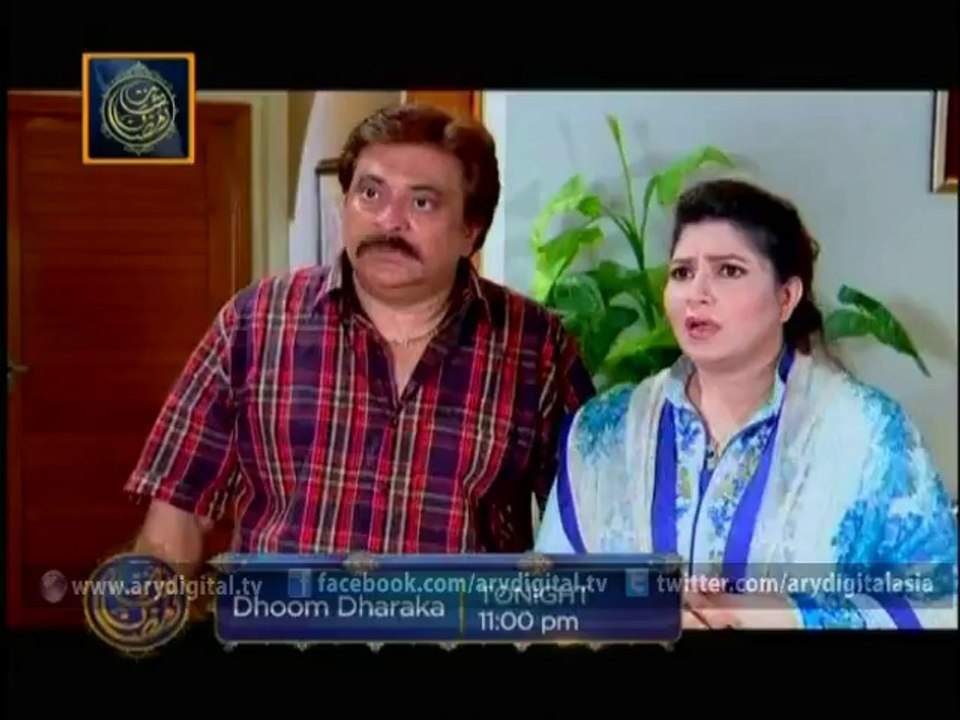 Dhoom Dharaka