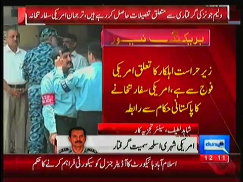 Air Marshal (R) Shahid Lateef Views On Gun Recovered From American Citizen At Benazir Airport