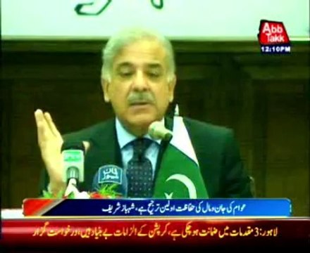 CM Shahbaz Sharif chairs meeting to review law and order situation