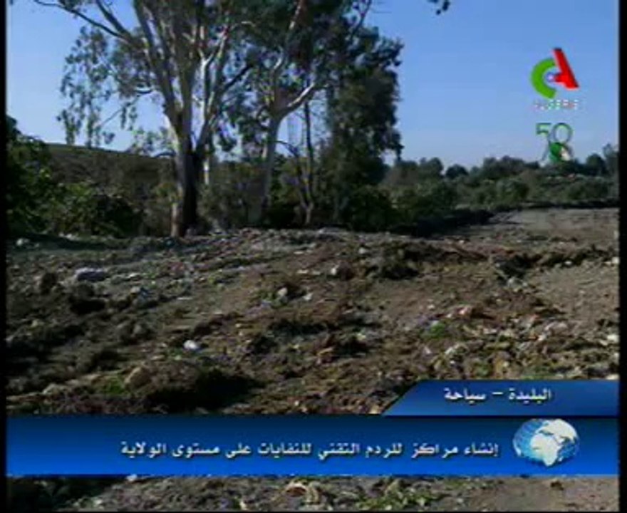 Algerie,Blida,gestion des déchets,recyclage